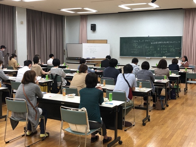 保護者向け勉強会/株式会社ミライムフォーラム