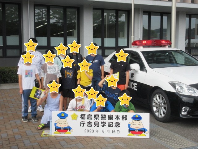 福島県警察本部庁舎へ見学に行きました！/福島鎌田教室